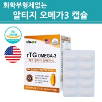식약처기능성인정 NCS 알티지 오메가3 rtg 저온초임계 오일 원액 액상 기름 캡슐 고순도 EPA DHA 부스터 무부형제 첨가물없는 여성 남성 식약청 인증 건강기능식품, 1박스