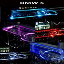 ArtX BMW 5시리즈 2010~ F10 USB 5V LED 2단 차량용 무중력테이블 컵홀더 식탁 자동차 선반 핸드폰 거치대 수납용품, 추가함, 아이스블루LED, 일반 타입