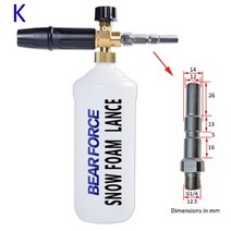 등짐펌프 동력살분무기 충전분무기모터 foam 노즐 snow foam lance for, nilfisk-alto 큐를 위해