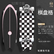 스케이트보드 56종 M7 M9 M1 M2 브라켓, K