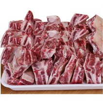 호주산 지방손질 된 LA갈비 찜갈비(목초) 탕갈비 1kg, 1개