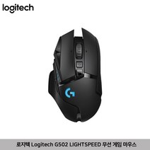 로지텍 G502 Proteus Core 조정 가능 게임용 마우스 게이밍마우스 유선, 910-004074, Black