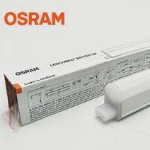 오스람 LED T5 간접등 플리커프리 부속별도 2년AS 바텐G4, 부속품, 중간연결선