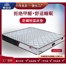Vip.ai 해외 공장 직판 별점 Bonnier 스테인레스 스틸 독립 스프링 매트리스 도매 시몬스, 120 200 22, 항진드기 편직물 + 항온진드기