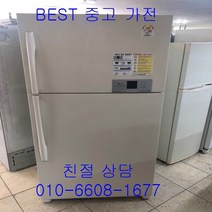 중고냉장고 LG냉장고 LG일반형냉장고 LG 2도어 일반형냉장고 566L, 중고LG냉장고