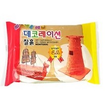 피노키오 데코레이션 찰흙 지점토 낱개 베이지, 7개