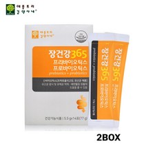 식약처인증 프리바이오틱스 프로바이오틱스 유산균 장용성 프롤린 락토바실러스 lgg 람노서스 루테리 분말 가루 식물성 코팅 캡슐 예민한 둔감한 장 건강 임산부 노인 여성 청소년, 2box
