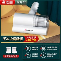핸드형 매트 가정용 자외선 무선 거균 침대 진드기제거 침구청소기, T02-162720720639058553색상별