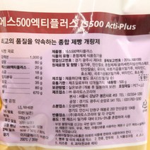 종합 제빵 개량제 500g