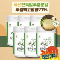 (51) 진득찰 6통 다트식 영양식 선식 팔라티노스 헤스페리딘 베타카테