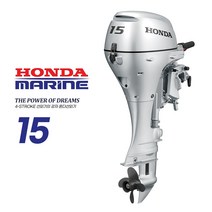 HONDA 혼다 15마력 전동 틸러 선외기 15DK2, 단품
