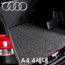 ForU992 트렁크매트 아우디 A4 세대 년 자동차카페트 자동차코일매트 트렁크정리, 블랙