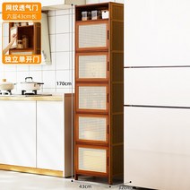 주방선반장 식탁주변수납장 자물장 술장 펜트리수납장 찻물 사이즈장 거실은 벽에 기대어 있다, T10-그물무늬 통기 문 6층 43길