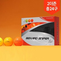 2더즌 총24구 넥센 빅야드 스나이퍼 골프공, 빅야드 스나이퍼 2박스