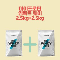 마이프로틴 임팩트 웨이 프로틴 2.5kg+2.5kg 유청 단백질 보충제 WPC, 스트로베리 크림, 스트로베리 크림, 2.5kg, 2개