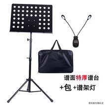 뮤직 데스크 보면대 보력 리프팅 접이식 보면대 노래 보면대 연습 노래 책 보면대 금속 조절 가능-41372, 단일옵션, 옵션20