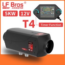 화물차 무시동히터 차량용 열교환기 lf bros 주차 히터 12v 2kw 5kw 디젤 히터 자동차 자율 히터 대형 스크린 노브 스위치 트럭 캐러밴 suv rv 창고, 5kw-t4