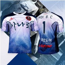스타 전사 유니폼 Model S03 상의 축구의류
