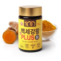 인도 산 강황환 카레 수용성 커큐민 카큐민 강환 간황 심황 가루 분말 환 알, 인도강황환 360환 x1통