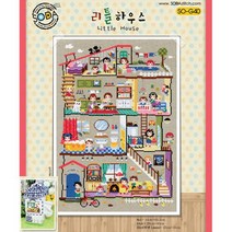 십자수센스 도안 리틀하우스(so-G40)