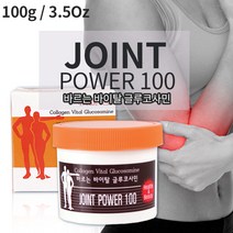 바르는 바이탈 글루코사민 조인트 파워100g 스포츠마사지크림