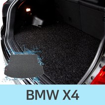 차량용 바닥 차매트 코일 카매트 트렁크 매트 BMW X4, 그레이