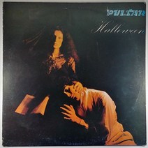 (중고LP) PULSAR HALLOWEEN 1987년 발매 (자켓 음반 상태 AA)