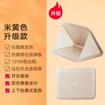 전기 풋 워머 온열기 보온 발 난로 사무실 가정용, 베이지 업그레이드 뜸쑥