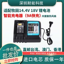 마끼다 배터리 충전식 드릴 충전 드릴 전동 본체 공구 브러시리스 다기능 오일펄스 가정용 무선 드라이버, 냉각 팬이 있는 충전기 9A 플래시 충전