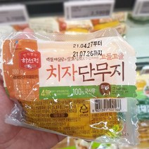 씨제이 하선정 치자 꼬들꼬들 단무지 200g, 일반포장 동절기만