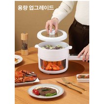 긴 핸들 전기솥 전기냄비 멀티포트 여행용 라면포트 미니 기숙사용 멀티쿠커, 스마트 버전 단일 레이어, 20cm