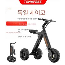 세발전기자전거 접이식 성인용 애견 동반 산책 자전거, K7-10 고급형/블랙/10인치 삼륜/약 25-30km