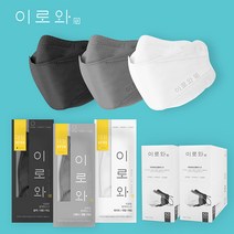 [공장직영] 이로와 마스크 KF94 50/100매 대형/중형 화이트/그레이/블랙 국내산 원부자재 사용, 그레이, 100매, 중형