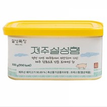 [설성팜] 설성목장 제주 설성햄 200g x 8 (대가상회)