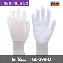 트러스코 우레탄 핏 장갑 롱 타입 미끄럼방지 반코팅 TGL-298M 15G 화이트 M 1켤레, 1개