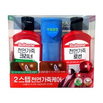 불스원 퍼스트클래스 2스텝 천연가죽케어, 단품