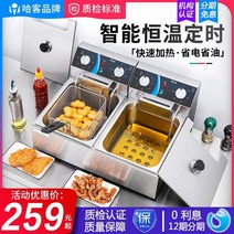 업소용 탁상 튀김기 1인 감자튀김 더블 탁상용 분식집, [전기히터] 평행봉 - 프라이 - 타이밍