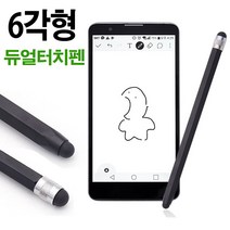 갤럭시S20/S20＋ 정전식 터치펜 연필형/6각형/Black, ID768 터치펜