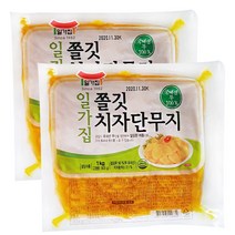 일가집 쫄깃 치자 단무지 1kg 2개, 단품