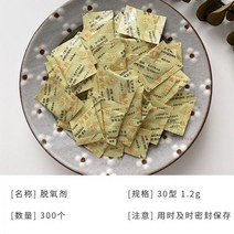 떡도장 모양틀 월병 금형 송편 스탬프 몰드 베이킹 다식틀 약과, 건조제 300개