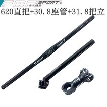 교체 카본 일자 핸들 티타늄합금 픽시 미니벨로 MTB 로드 생활 하이브리드 자전거 핸들바 라이저바 갈매기바 일자형 그립 알루미늄 합금 롱라이져바 일반사이즈 풀카본, 다이렉트+스탠더드+30.8호스