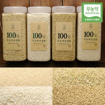 [트리안]_전남함평_100%유기농저온숙성쌀[백미 현미 찹쌀 찹쌀현미]_1kg[2022년 유기농인증], 1병, 02_100% 무농약 저온숙성현미 1kg