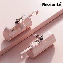 리쌍떼 휴대용 도킹 보조베터리 갤럭시 애플 아이폰 5000mAh, 핑크+핑크