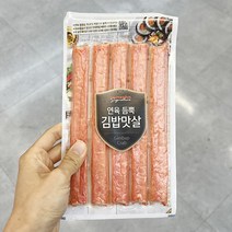 홈플러스시그니처 김밥맛살 165g x 3개 보냉백포장, 아이스보냉백포장