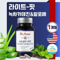 식약청 인증 미국 직수입 체지방 감소 카테킨 알로에 120캡슐 1개월분 . 3끼 다 먹어도 몸은 가볍게 항산화 체지방 감소 배변 활동 원활 유해산소 세포 보호, 1통 ( 120캡슐 )