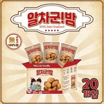 알차군밤 40g 1박스(20봉입)/군밤/찐밤/간식/술안주