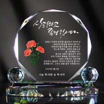 아트뜰 크리스탈 상패83 감사패 퇴직감사패 부모님감사패 재직기념패 공로패 환갑 칠순 팔순 어버이날감사패 정년퇴직감사패 전역패 임직패 교회패 상패제작 결혼기념선물 우수사원패
