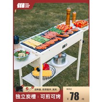 드럼통화로 항아리화로 비어캔치킨홀더 숯불 화덕 탐색기 바베큐 스토브 가정용 그릴 야외 접이식 휴대용 무연 탄소 꼬치 도구, [05] 절품 바비큐 대세트 3종[표준 세트+완전 22