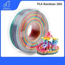 실크 PLA 플러스 필라멘트 PCL 필라멘트 실크 3D 인쇄 필라멘트 FDM3D 프린터 필라멘트 PLA 1KG 1.75MM 3D 펜용 새 도착, PLA Rainbow01 1KG