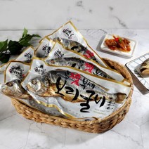 [굴비다움] 영광 부세 찜보리굴비 대(27~29cm) 5미, 상세 설명 참조